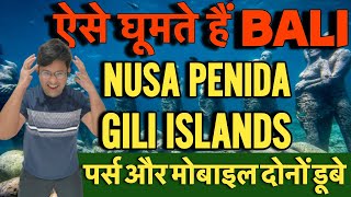 #informative BALI ITINERARY | HOW to TRAVEL | Things To Do | NUSA PENIDA | GILI Islands, HINDI