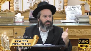 מה שיש להשיב על השגת הראשון לציון הגאון הרב יצחק יוסף שליט"א - מאת הרב פנחס בוטרשוילי