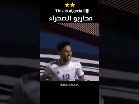 مقتطفات من المنتخب الوطني