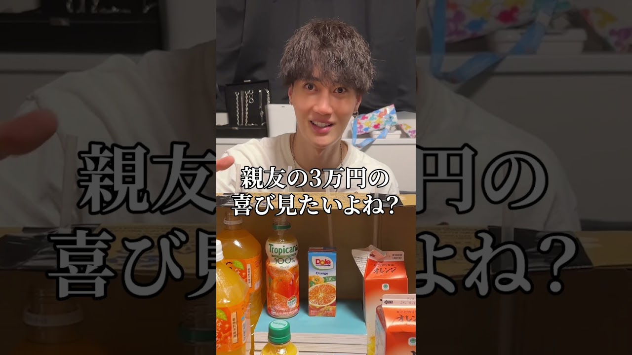 清美100%ジュース(6本入り)早い者勝ち‼️ A miracle happened when I gave my best friend orange juice