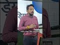 विशेष खगड़िया | Short Video #shorts #education #onlinesclasses