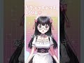 【髪をチョキチョキASMR♡】 #vtuber #新人vtuber #asmr