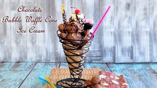 In this video, i'll show you how to make the chocolate bubble waffle
(eggette) cone ice cream 朱古嚛雞蛋仔雪糕! one of most popular
food trend that can easil...