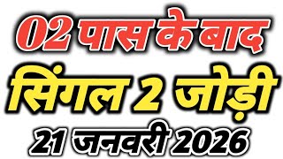 Satta King Gali Disawar Satta Trick Today Satta King Ghaziabad Faridabad