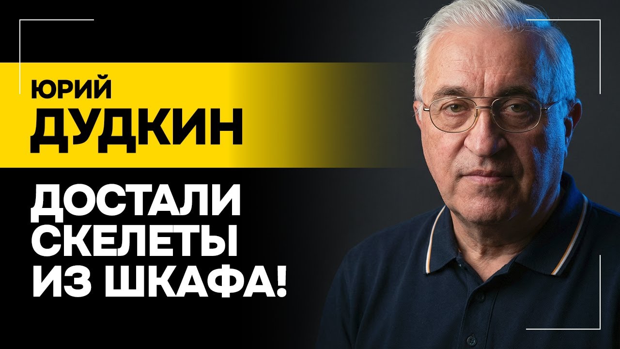 "Мама украинской коррупции!" / Почему к Тимошенко постучалось НАБУ? / ЕС хочет поговорить с Путиным?