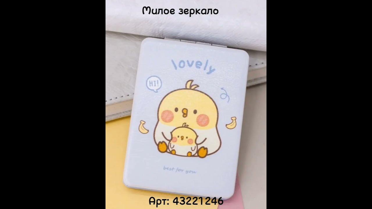 Прикольные вещи с вб - YouTube