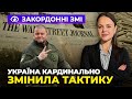 ⚡️ ПАРТИЗАНСЬКА ТАКТИКА спрацювала! Ситуація на фронті РІЗКО змінилась / ІНФОРМАЦІЙНИЙ ФРОНТ