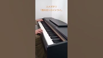 Thumbnail of The rest of this song isn’t as good as the intro #piano #pianocover #pianomusic #music