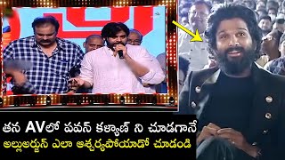 See Allu Arjun Reaction On Seeing Pawan Kalyan In His Av Pushpa Movie Pre Release Filmylooks