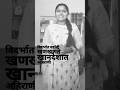 मराठी भाषा माझ्यासाठी काय? इतिहास, संस्कृती आणि ओळख | Marathi Language Pride #viral #marathi #shorts