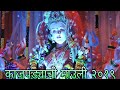 Kajupadyachi mauli 2019     devi aagman sohla 2019  srs vlogs