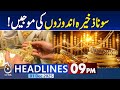 By Elections 2025 Results | Gold Price Increase | Action Against Afghan | 9PM Aaj News Headlines