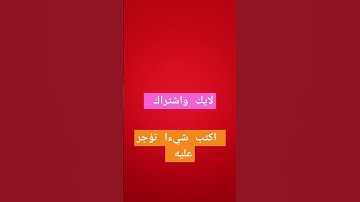 تلاوة عطرة تريح النفوس ارح نفسك وانشر تؤجر