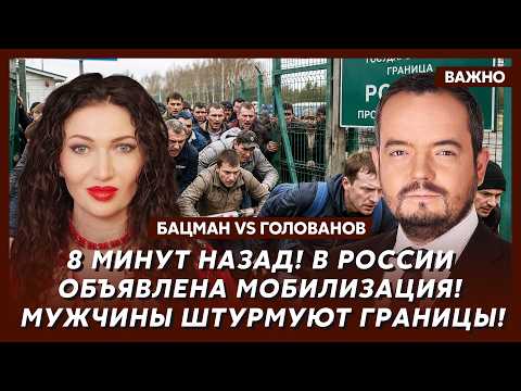 Бацман vs Голованов: Только что! В Москве разбился самолет с Герасимовым! Первые кадры!