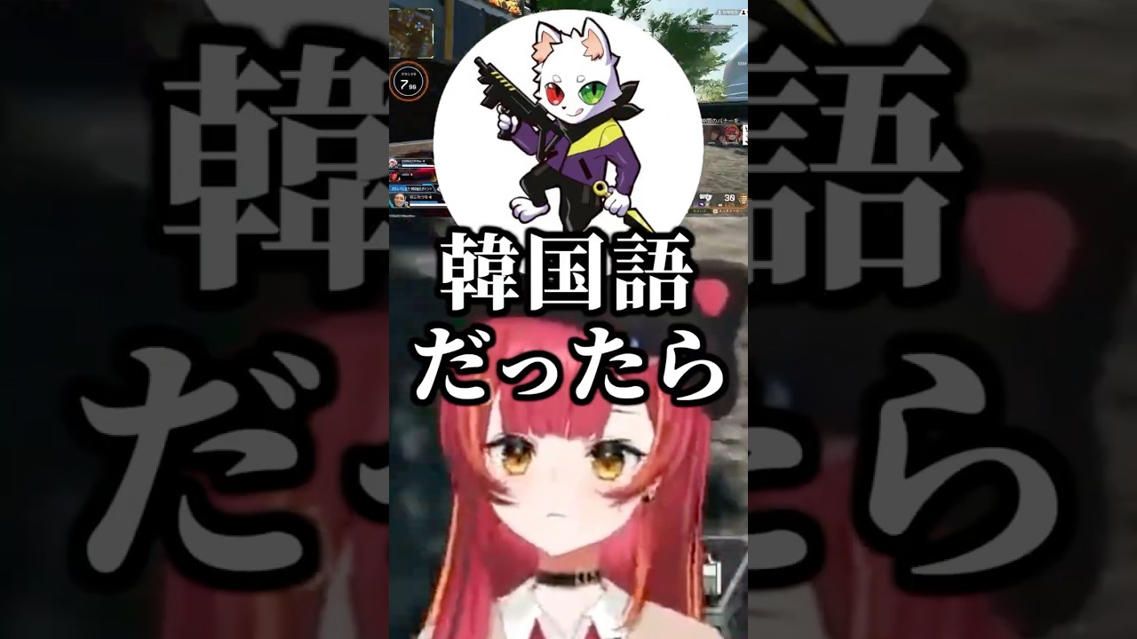 Rasと日本語の難しさについて話す猫汰つな【ぶいすぽ/切り抜き】