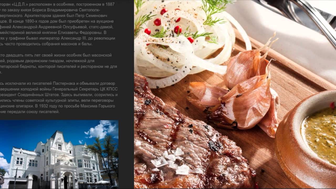 Аудиоролик ЦДЛ для рекламы на радио - YouTube