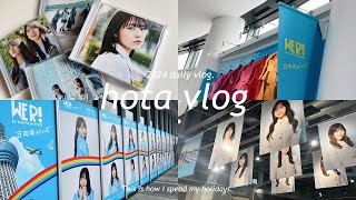 【vlog】私のGW前半戦🏳/ WER! in 東京スカイツリー🌈/ 君はハニーデュー🍈 / 新しくなったシブツタへ🎧 / 日向坂46