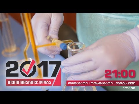 #თვითმმართველობა2017 ახალციხის მოსახლეობას წლებია წყალი გრაფიკით მიეწოდება