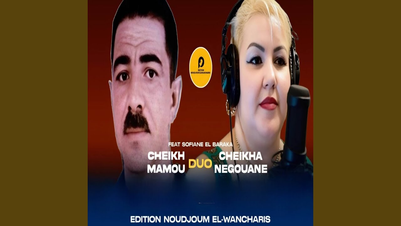 3ich Taleb w Mout Rajel