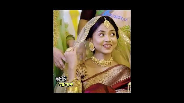বাবার রাজকন্যার আজ বিয়ে।  নাটক ছাপড়ি বয়ফ্রেন্ড। Prank King। Shoeb Shanto। Arohi mim। new natok2024।