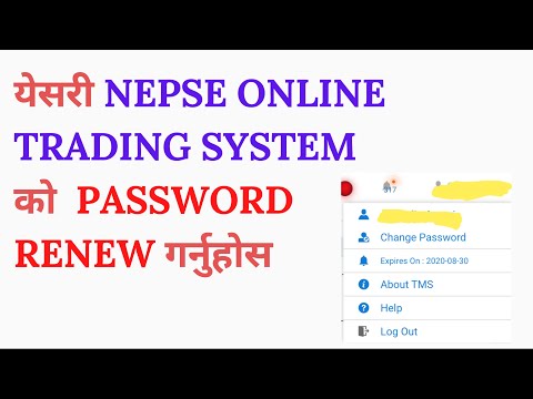 how to renew password of nepse online trading system/nepse online trading system password change/