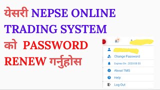 how to renew password of nepse online trading system/nepse online trading system password change/