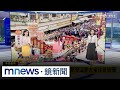 朝野協商