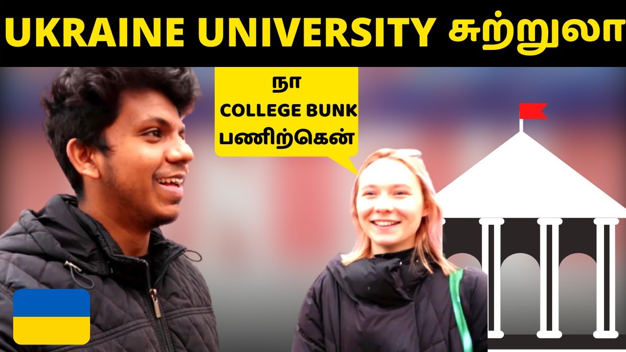 Visiting the Top University of Ukraine 🇺🇦 (Tamil) | Ukraine Tamil | Travel Vlog Tamil |Tamil Vlogger