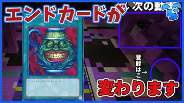 らっだぁ エンディング Mp3