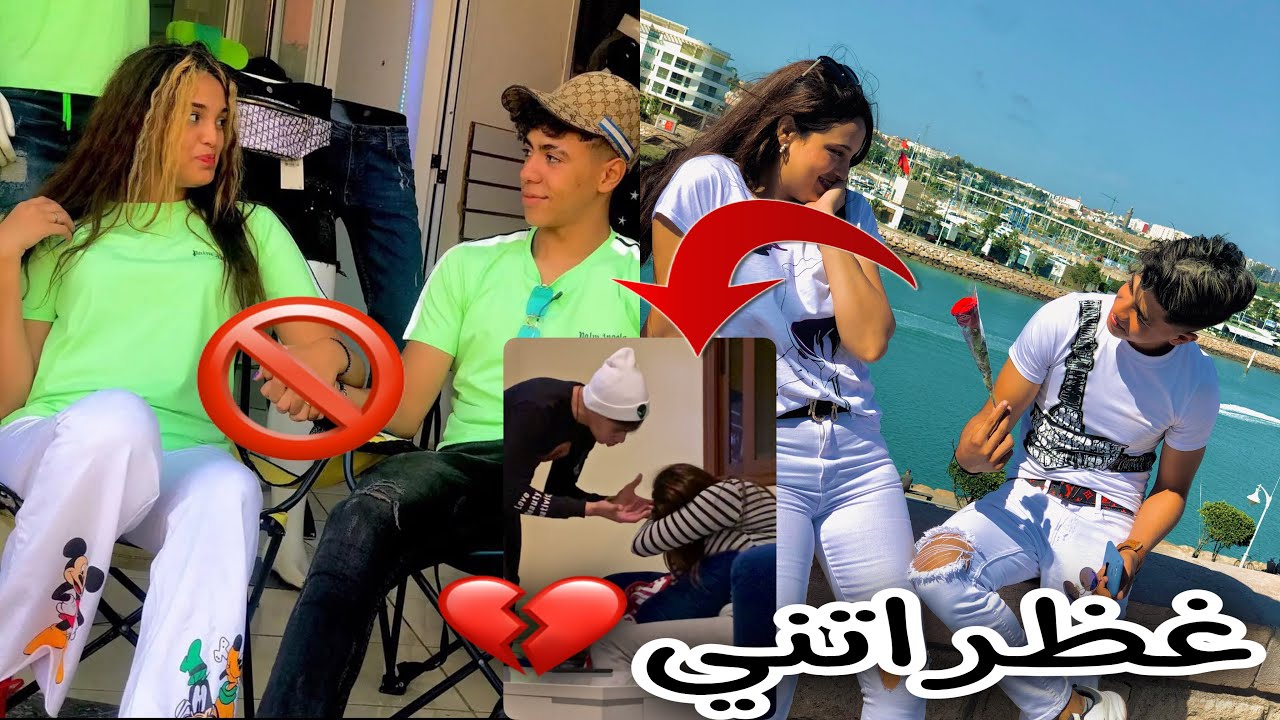 روعة طلعات غضارة 😓 ميمكنش💔