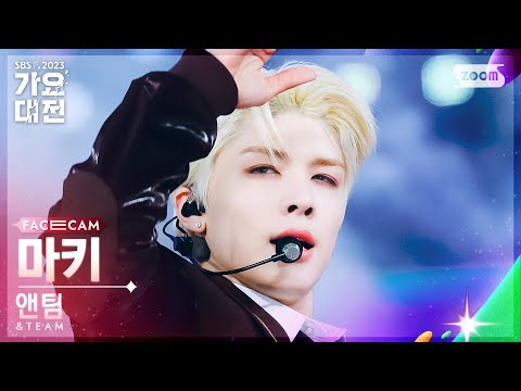   2023 가요대전 페이스캠4K 앤팀 마키 INTRO FIREWORK TEAM MAKI FaceCam SBS Gayo Daejeon 231225