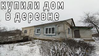 Новый дом многодетной семьи в деревне. Показываем хозяйство. Запасы на зиму. Планы на будущее