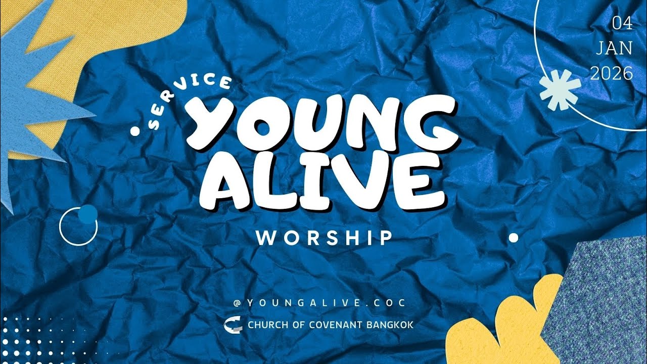 🔴 COC LIVE ถ่ายทอดสดรอบ 🙆‍♀️🙆‍♂️ Young Alive 4 ม.ค. 2026
