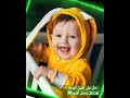 صلاة سلام على المصطفى ﷺ رسول إمام بنور الص فا