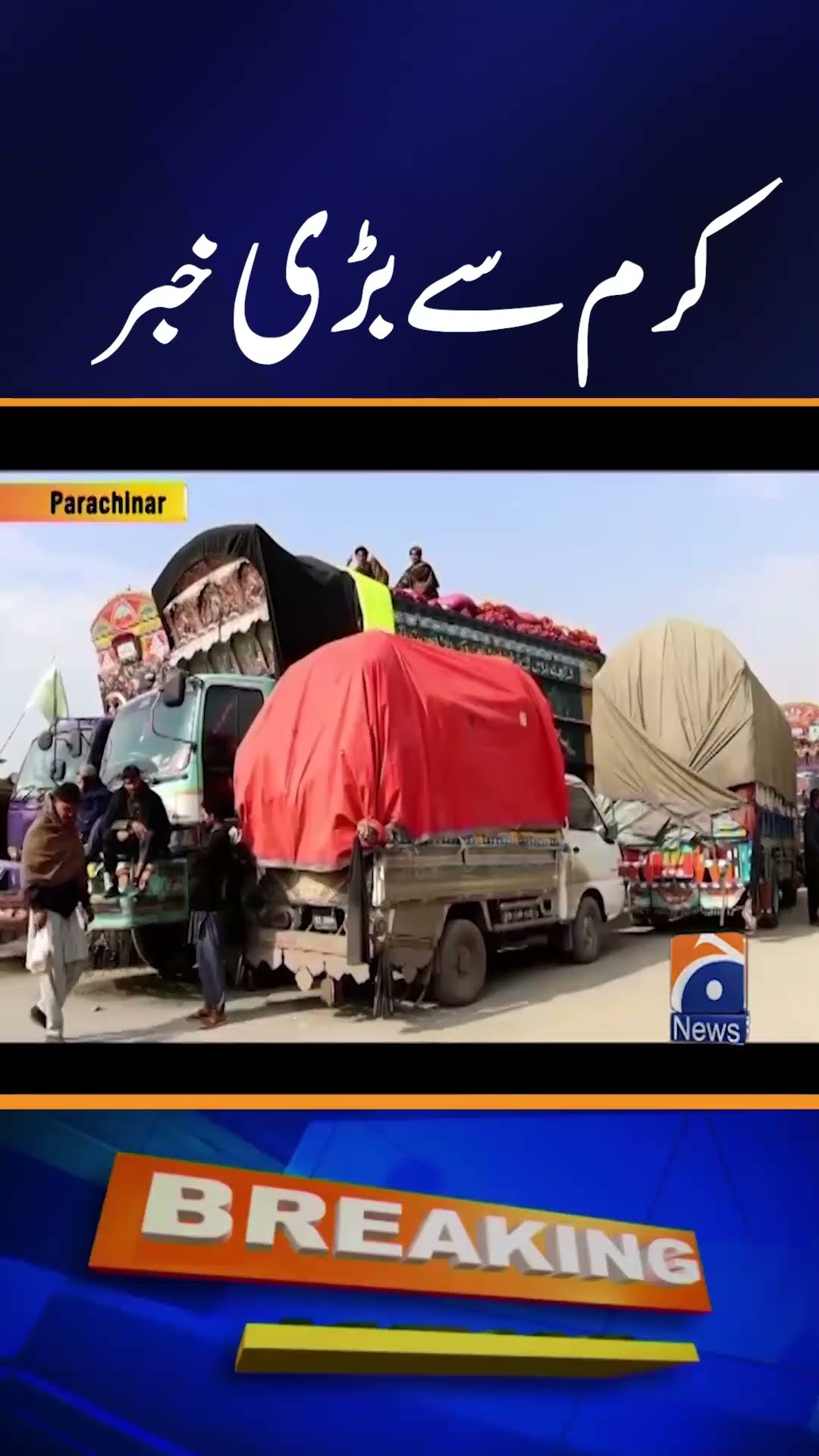 Big News from Kurram