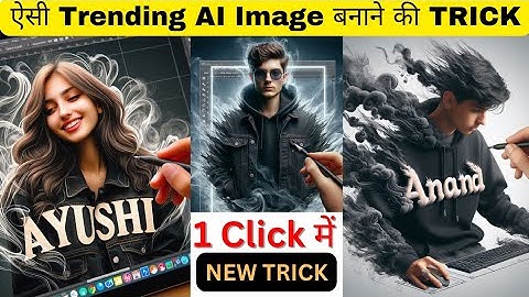 How To Create Trending Creative 3D Ai Name Images | Bing image creator tutorial FREE | Bing Ai 2024