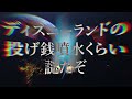 Who the fuck is ByteDance