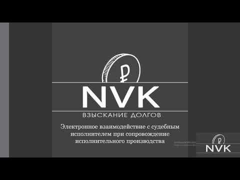 Как подать ходатайство через Личный кабинет стороны исполнительного производства