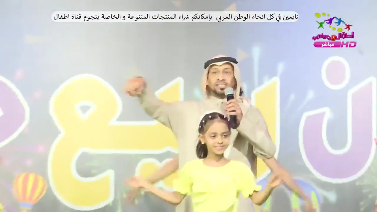 بث مباشر - حفل مهرجان ربيع وادي حلي الجمعة 16 يناير 27 رجب ( العرض الاول )