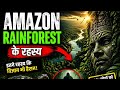 Amazon Jungle का सबसे बड़ा रहस्य | Duniya ke Phenphde Ka Sach | Amazon Documentary Hindi