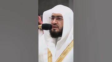 Surah Al-Isra Dua Verses 79-80 | Sheikh Bandar Baleelah سورة الإسراء ٧٩–٨٠ تلاوة مؤثرة | بندر بليلة