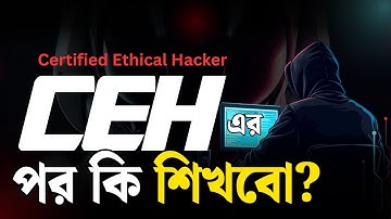 Top Ethical Hacker Explains: What You Should Actually Learn After CEH