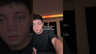 ولا انت مش مصري ولا ايه. #producer #beatmaker #fyp #foryou