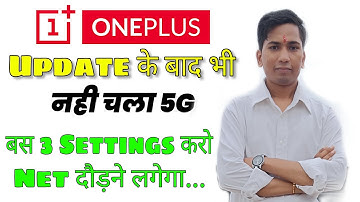 OnePlus 5G Network Connect Problem | OnePlus 5g nahi chal rha he ?