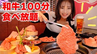 The strongest all-you-can-eat yakiniku + infinite beer won the championship! Butcher Yokocho