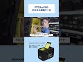 【PTZカメラ】オススメの収納ケースは?