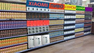 ⚠️В Беларуси Xiaomi продают в ПРОДУКТОВОМ МАГАЗИНЕ!