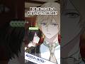 第46話前編　蘭士くん連想ゲーム！の回‐『BOYS be MAID！』ショートボイスドラマ　 #ビーメイ