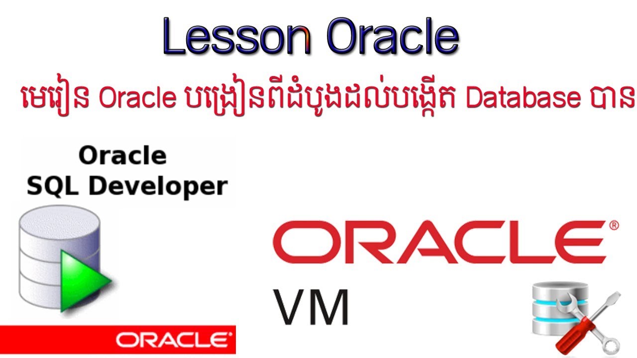How to AddListener in Oracle - YouTube