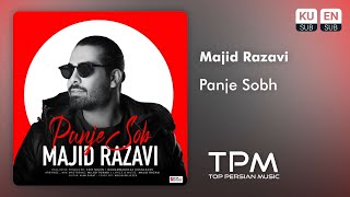 Majid Razavi - Panje Sob - آهنگ پنج صبح از مجید رضوی